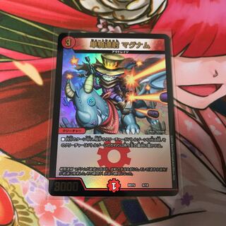 単騎連射 マグナム