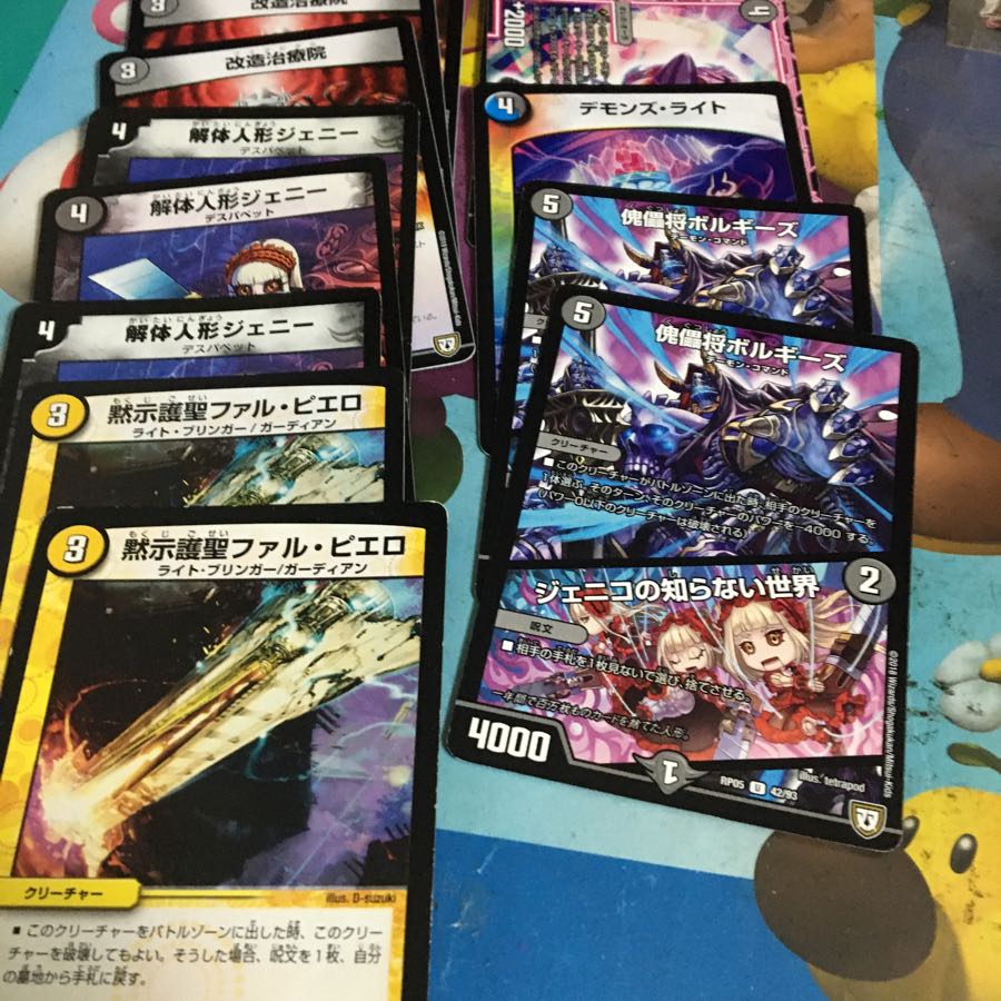 ハンデスパ—ツです