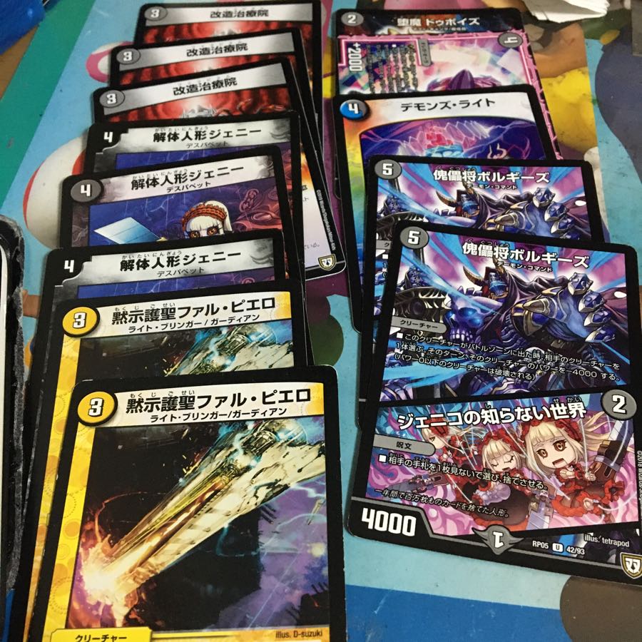 ハンデスパ—ツです