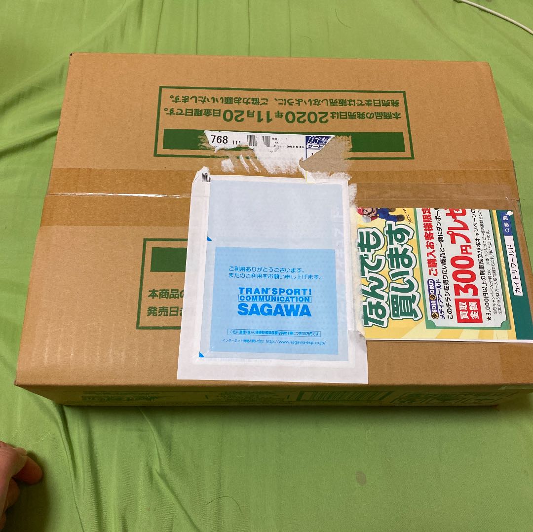 シャイニースターV 1カートン