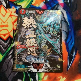 熱血星龍ガイギンガ文字シク㊙︎ 71vIFhlgelL._UF350,350_QL50_.jpg