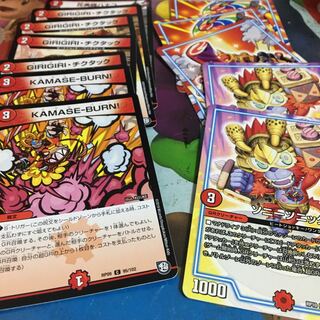 赤単パ—ツです