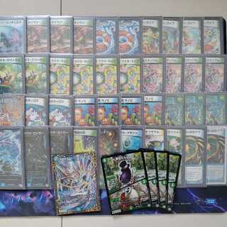 ゴクガサイクル