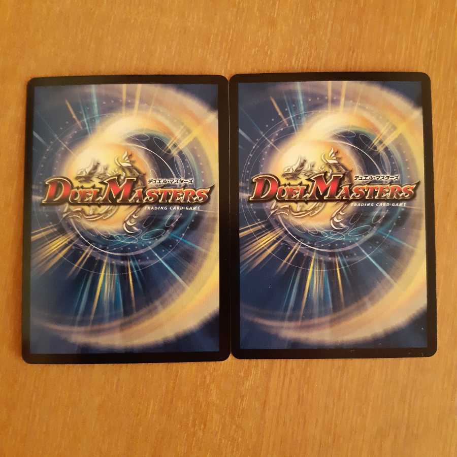 奇石 ベイブレンラ|スーパー・エターナル・スパーク