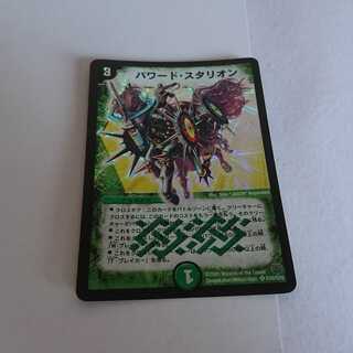 A497Not available for purchase 1枚