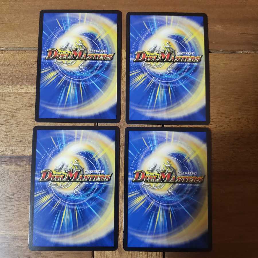 24h以内発送 百鬼の邪王門 4枚