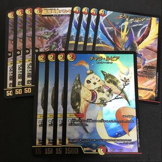 翌日発送　エヴォルピア　チャラルピア　バルキリールピア　各4枚