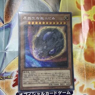 原始生命態ニビル シークレットレア