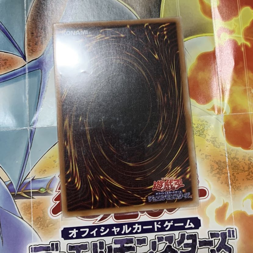 原始生命態ニビル シークレットレア