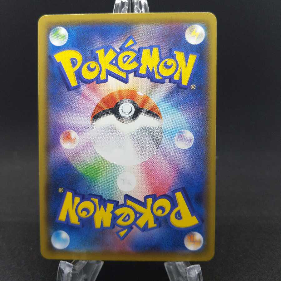 エースバーン S S4a 216/190