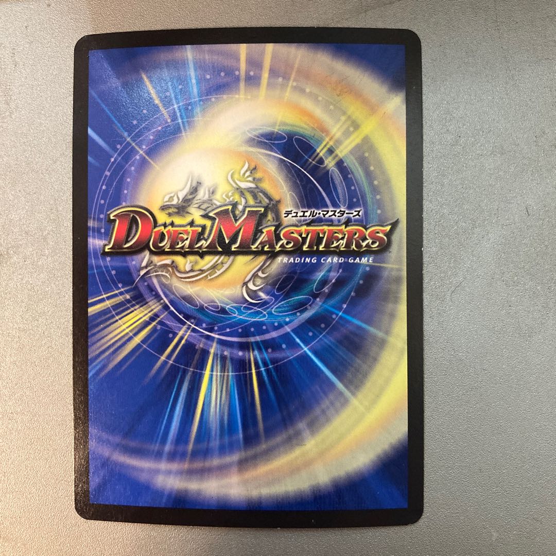 「勝利の栄光」