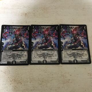 大邪眼B・ロマノフ SR