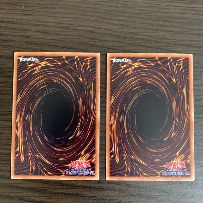 終焉龍カオス・エンペラー レア　2枚セット