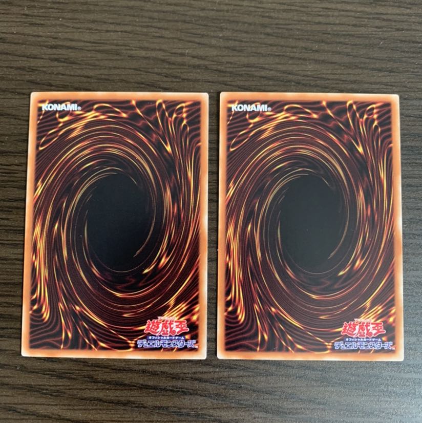 青き眼の賢士 ノーマルパラレル　2枚セット