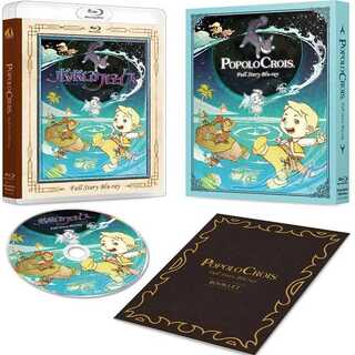 ポポロクロイスFull StoryのBlu-ray