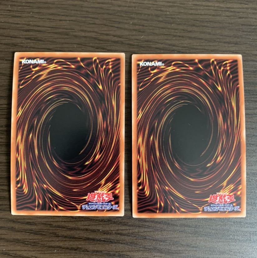 機巧牙-御神尊真神 ウルトラレア　2枚セット