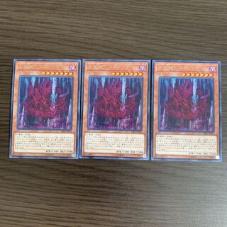 天威龍-ヴィシュダ レア　3枚セット