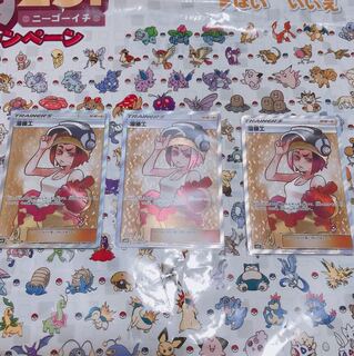 溶接工 SR 3枚セット 3枚