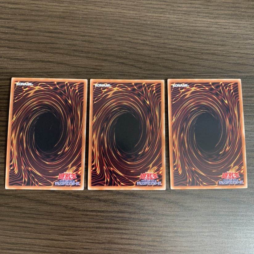 音弥様専用　コード・ラジエーター スーパーレア　3枚セット他