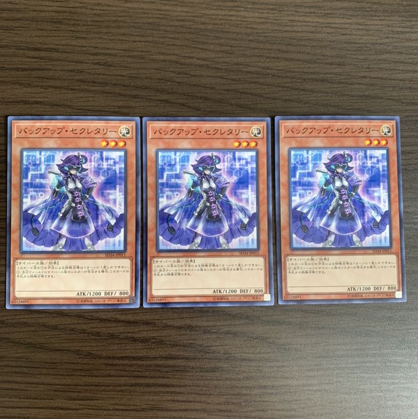 音弥様専用　コード・ラジエーター スーパーレア　3枚セット他