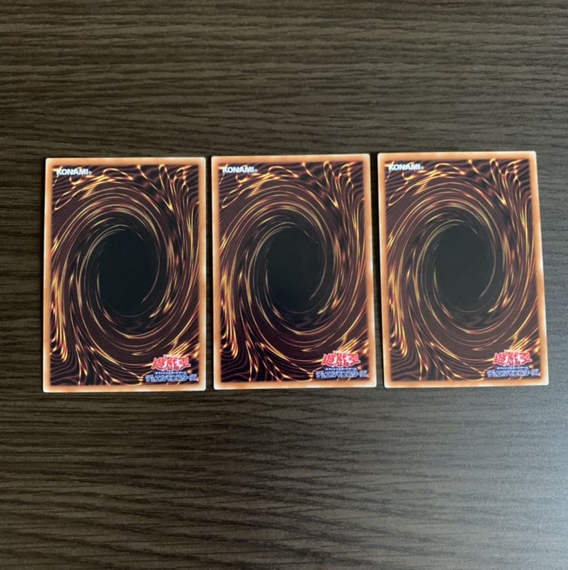 音弥様専用　コード・ラジエーター スーパーレア　3枚セット他