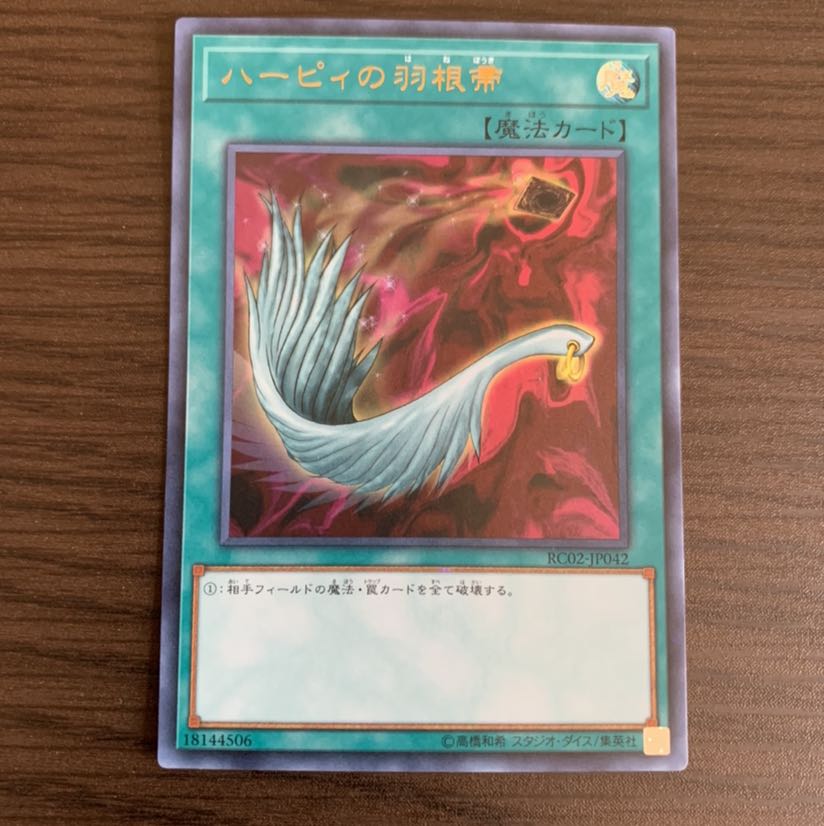 音弥様専用　コード・ラジエーター スーパーレア　3枚セット他