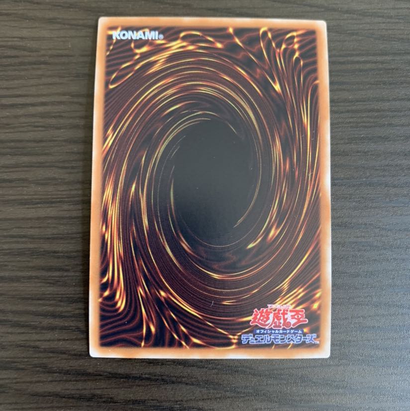 音弥様専用　コード・ラジエーター スーパーレア　3枚セット他