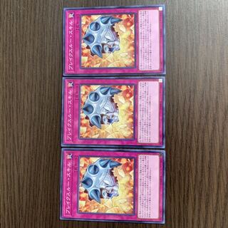 ブレイクスルー・スキル ノーマル　3枚セット