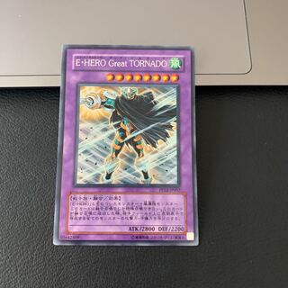 E・HERO Great TORNADO シークレットレア