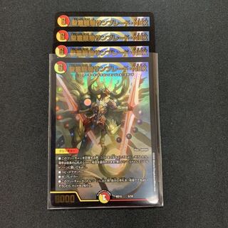 サンブレードnex４枚 1枚