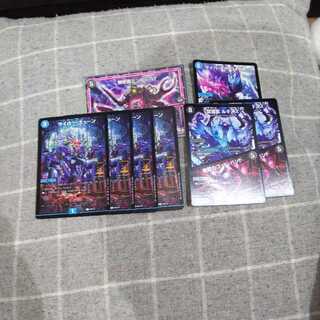 デュエマ ロマノフワンショットパーツ&汎用パーツ