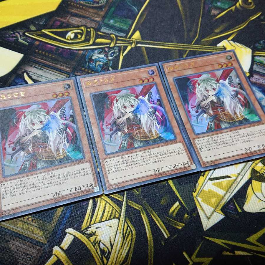 幽鬼うさぎ(既存イラスト) ウルトラレア