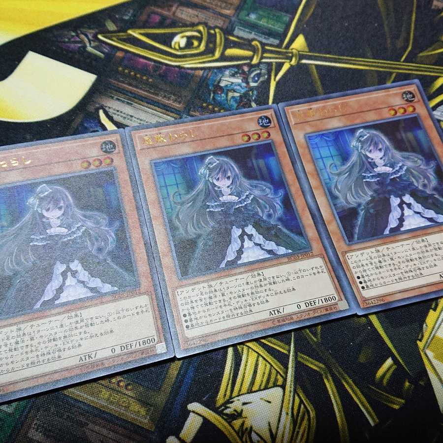 屋敷わらし(既存イラスト) ウルトラレア