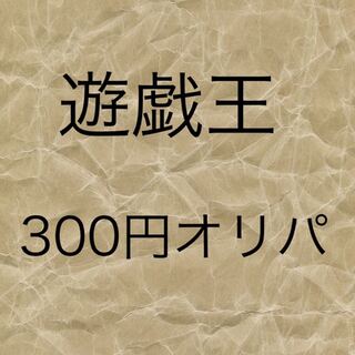 イブキ様専用