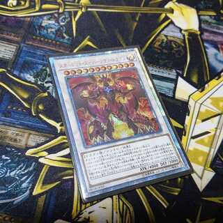 スカーレッド・スーパーノヴァ・ドラゴン 20thシークレットレア