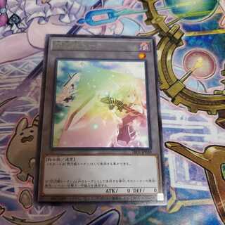 閃刀姫トークン