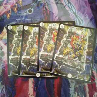 戦慄のプレリュード U