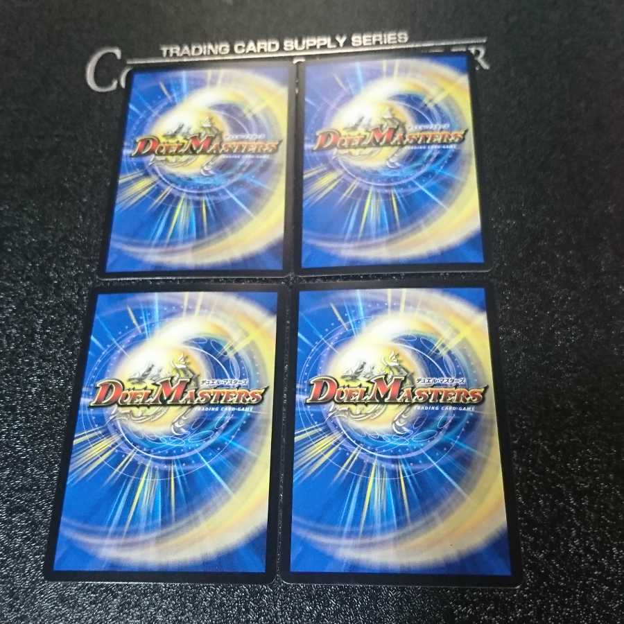 天風のゲイル・ヴェスパー