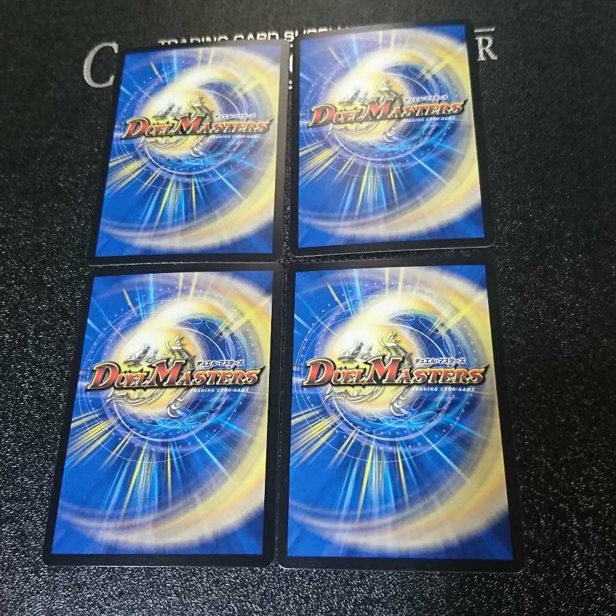 天風のゲイル・ヴェスパー