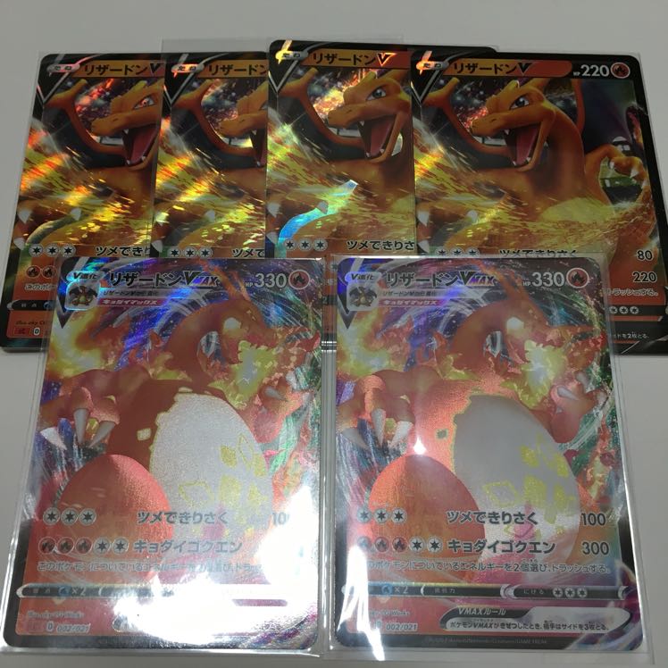 リザードンデッキパーツ