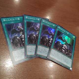 【4枚セット】禁じられた一滴 スーパーレア　ROTD-JP065