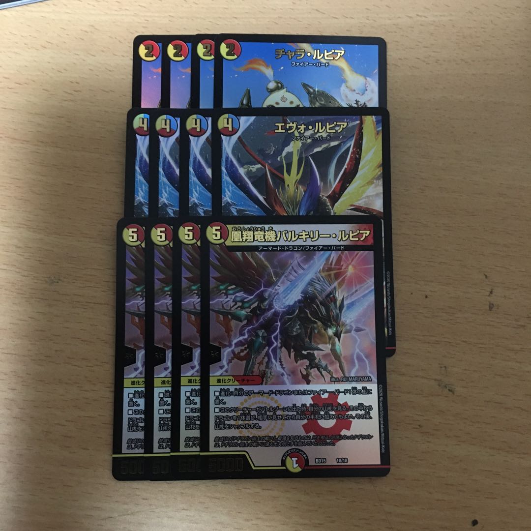 チャラルピア　エヴォルピア　バルキリールピア