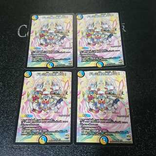 ドレミ団の光魂Go!