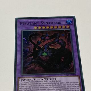 Myutant Synthesis Umi Outer New English EU version