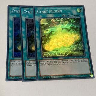 サイバネット・マイニング　英語版　EU版　3枚