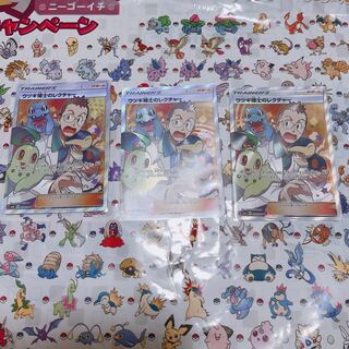 ウツギ博士のレクチャー 3枚セット