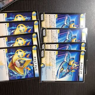 タイム1 ドレミ　タイム3シド