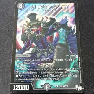 ジョルジュ・バタイユ