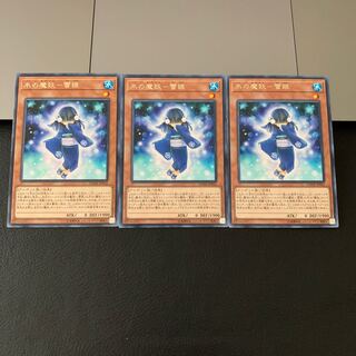 氷の魔妖-雪娘 レア