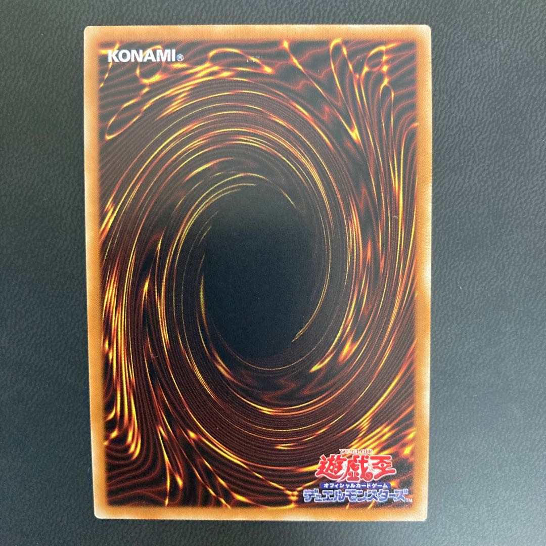 神峰之天津オカミ エクストラシークレットレア